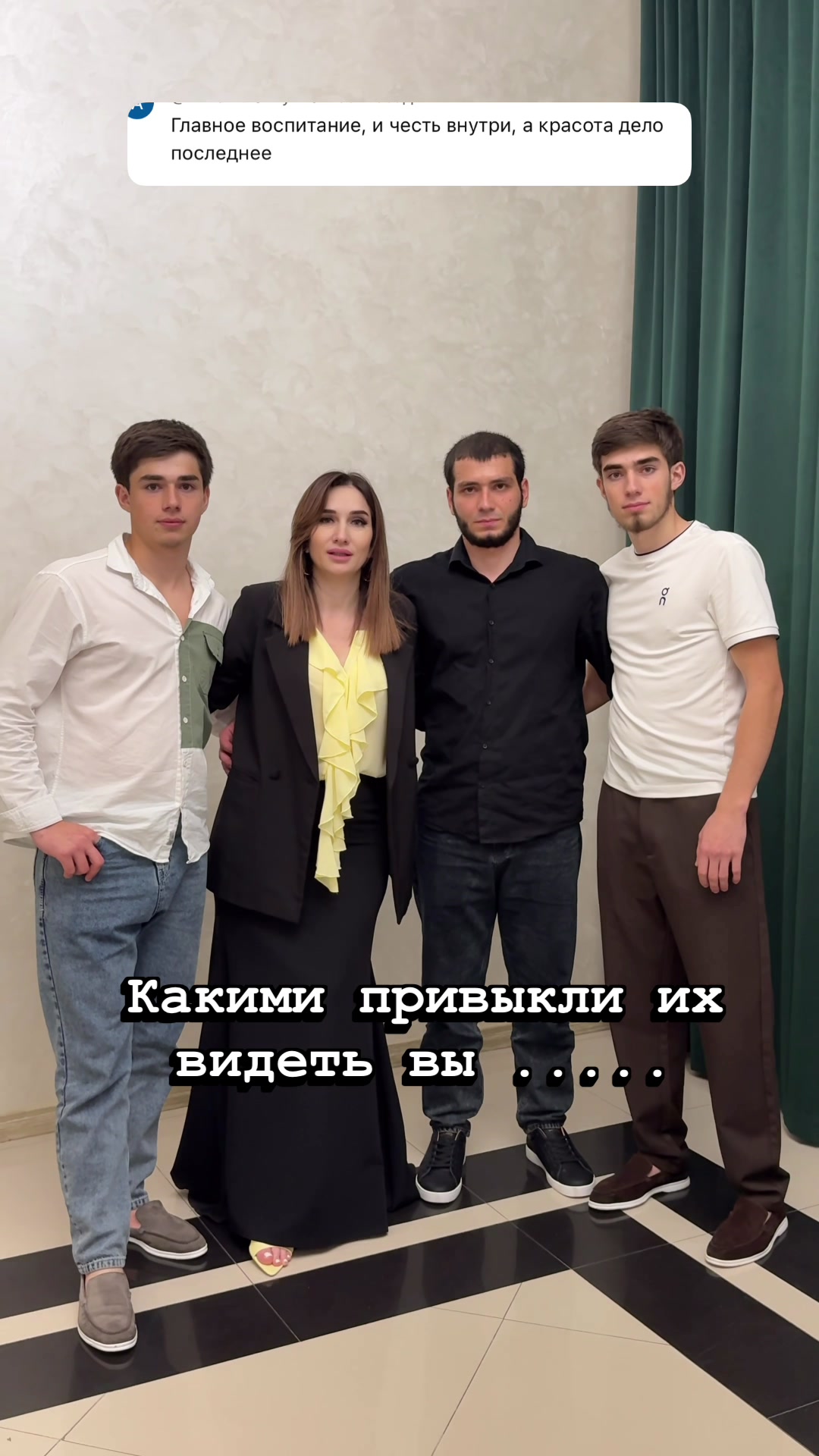 @Аля Митижева
