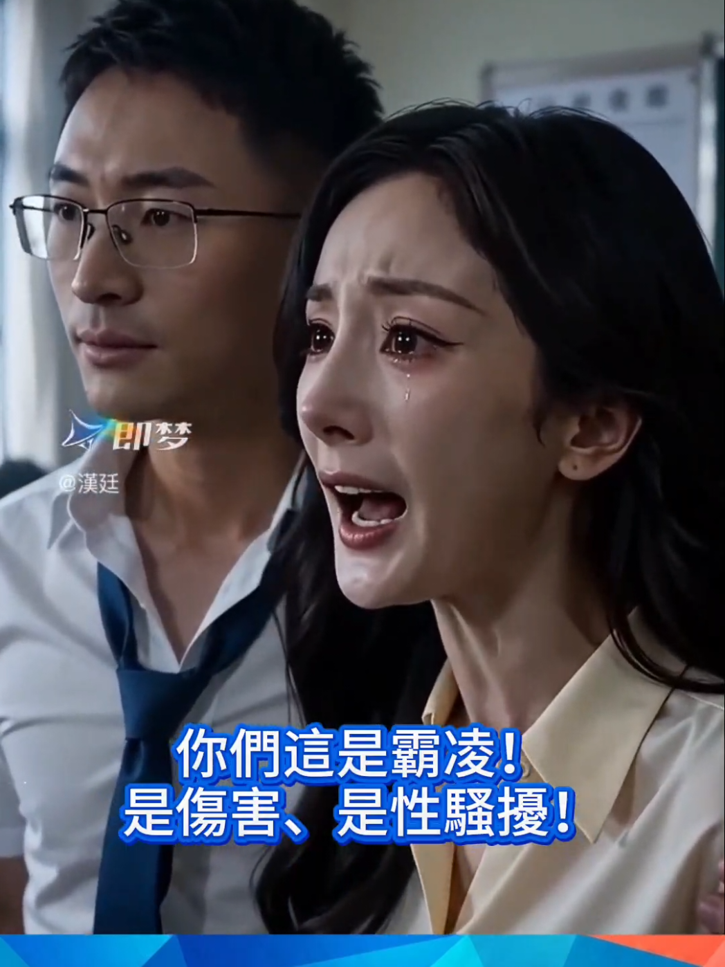 @台北市議員侯漢廷