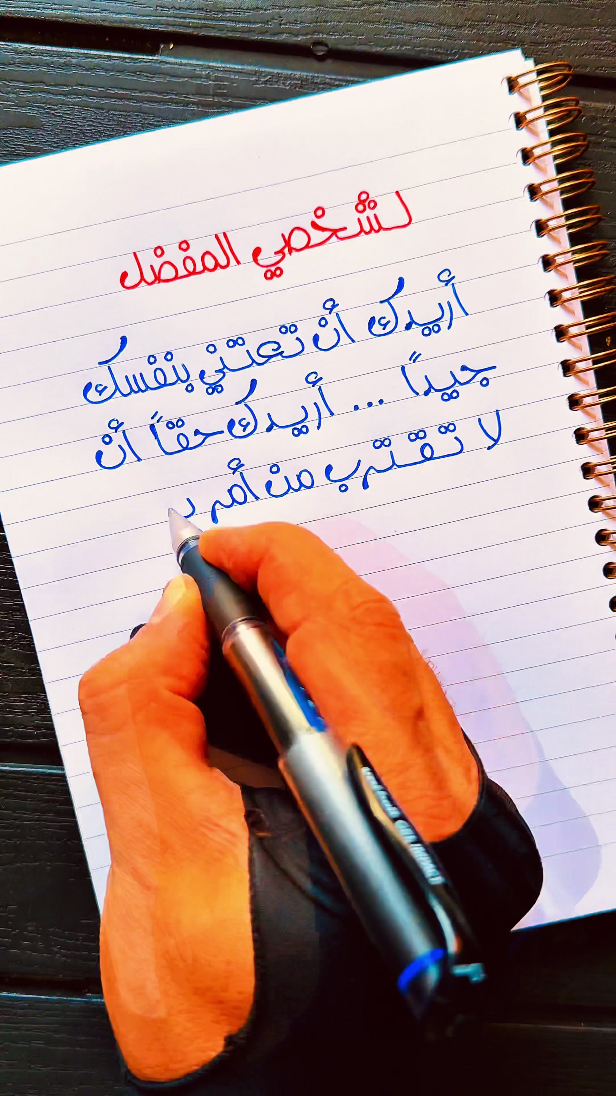 @دكتور خط