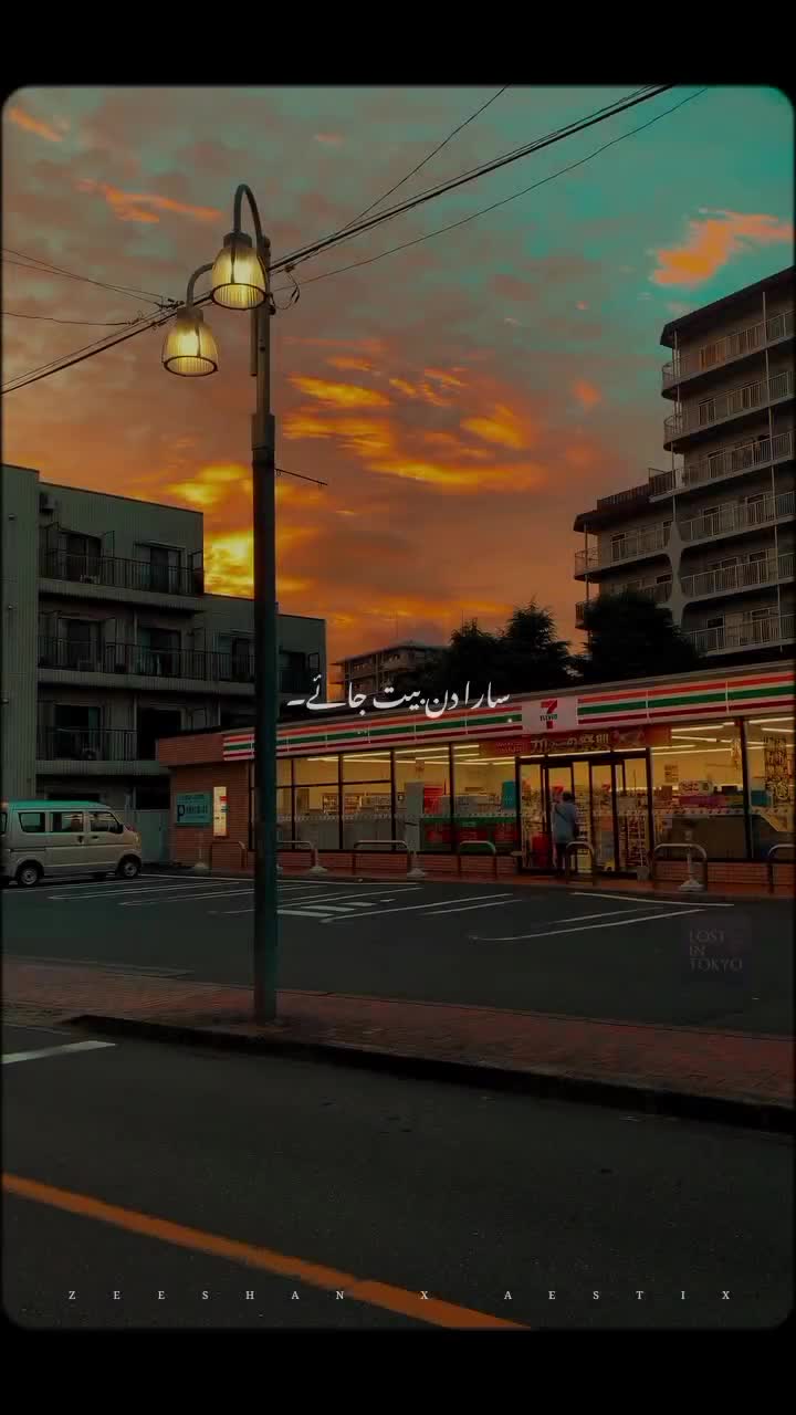 @𝙕𝙀𝙀𝙎𝙃𝘼𝙉 𝙓 𝘼𝙀𝙎𝙏𝙄𝙓