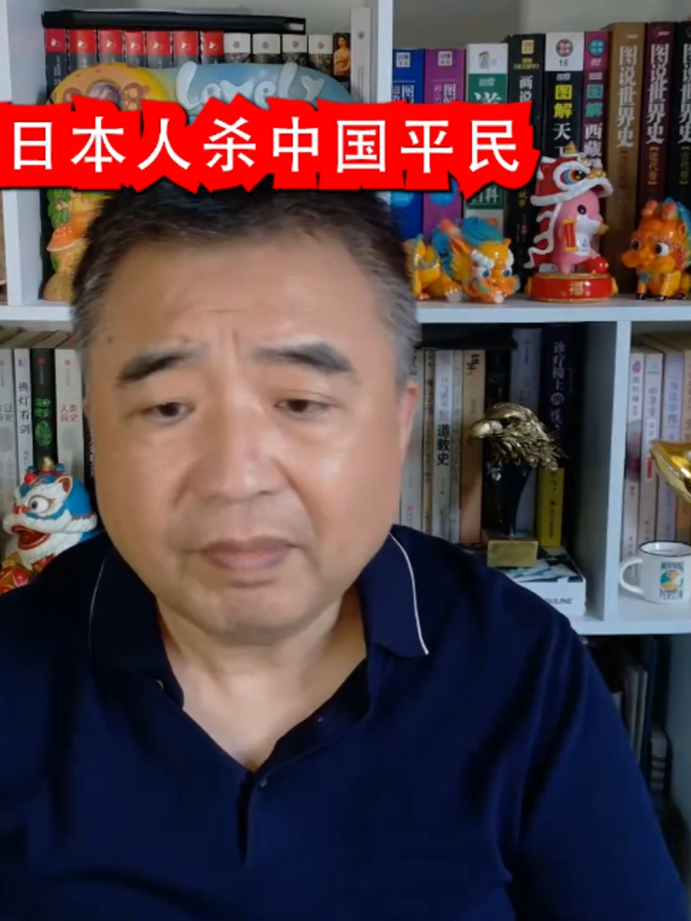 @翟山鹰小课堂