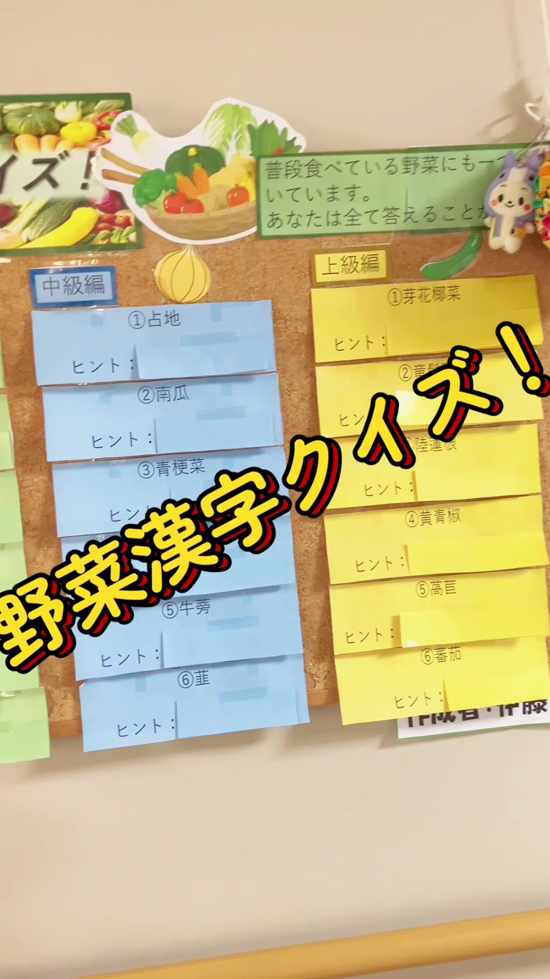 @医療法人 秋田病院|愛知 知立市|職員大募集中!