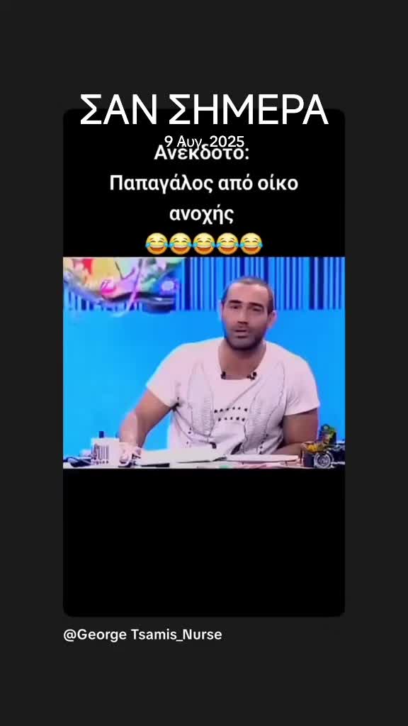@Nikos Kougiotas