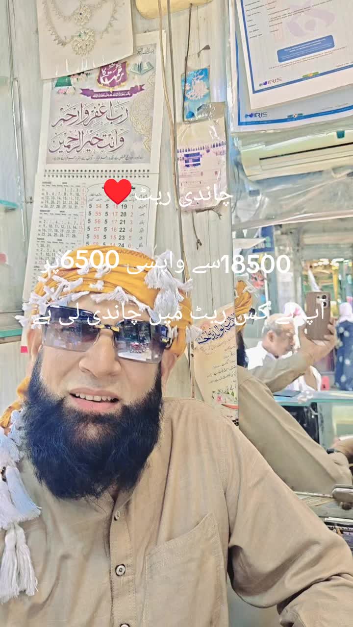 @M.Shahbaz