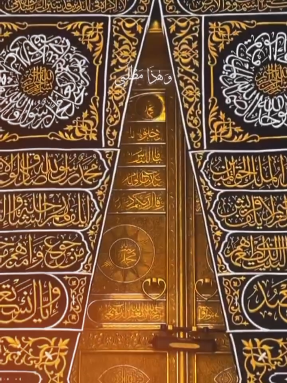 @𝐒𝐲𝐚𝐟𝐚'𝐚𝐭𝐮𝐥 𝐔𝐦𝐦𝐚𝐡