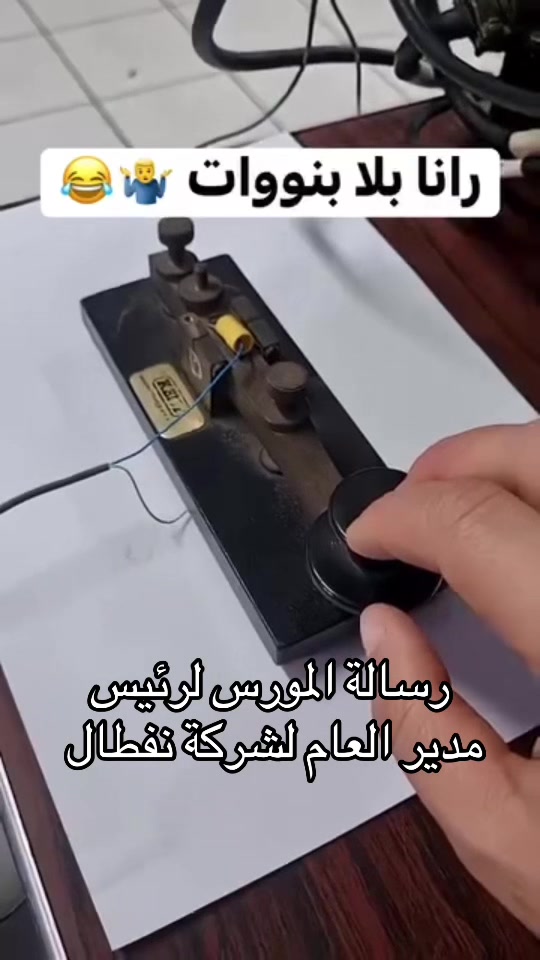 @Elias الياس