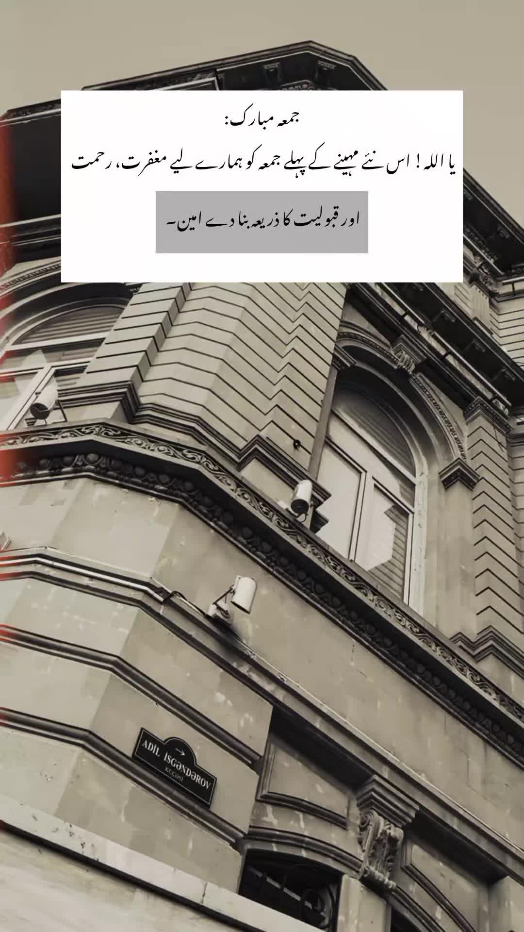 @✨𝘼𝘽𝘿𝙐ل𝘼𝙃✨