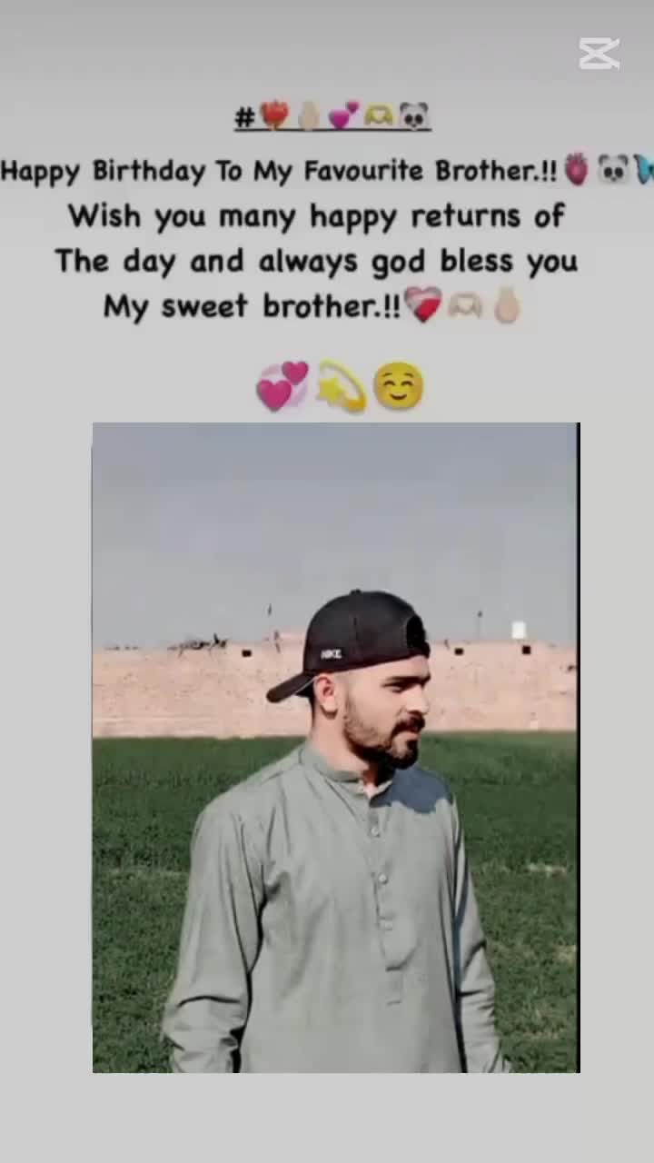 @جگر کا ٹکڑا اپنا یار 🫀