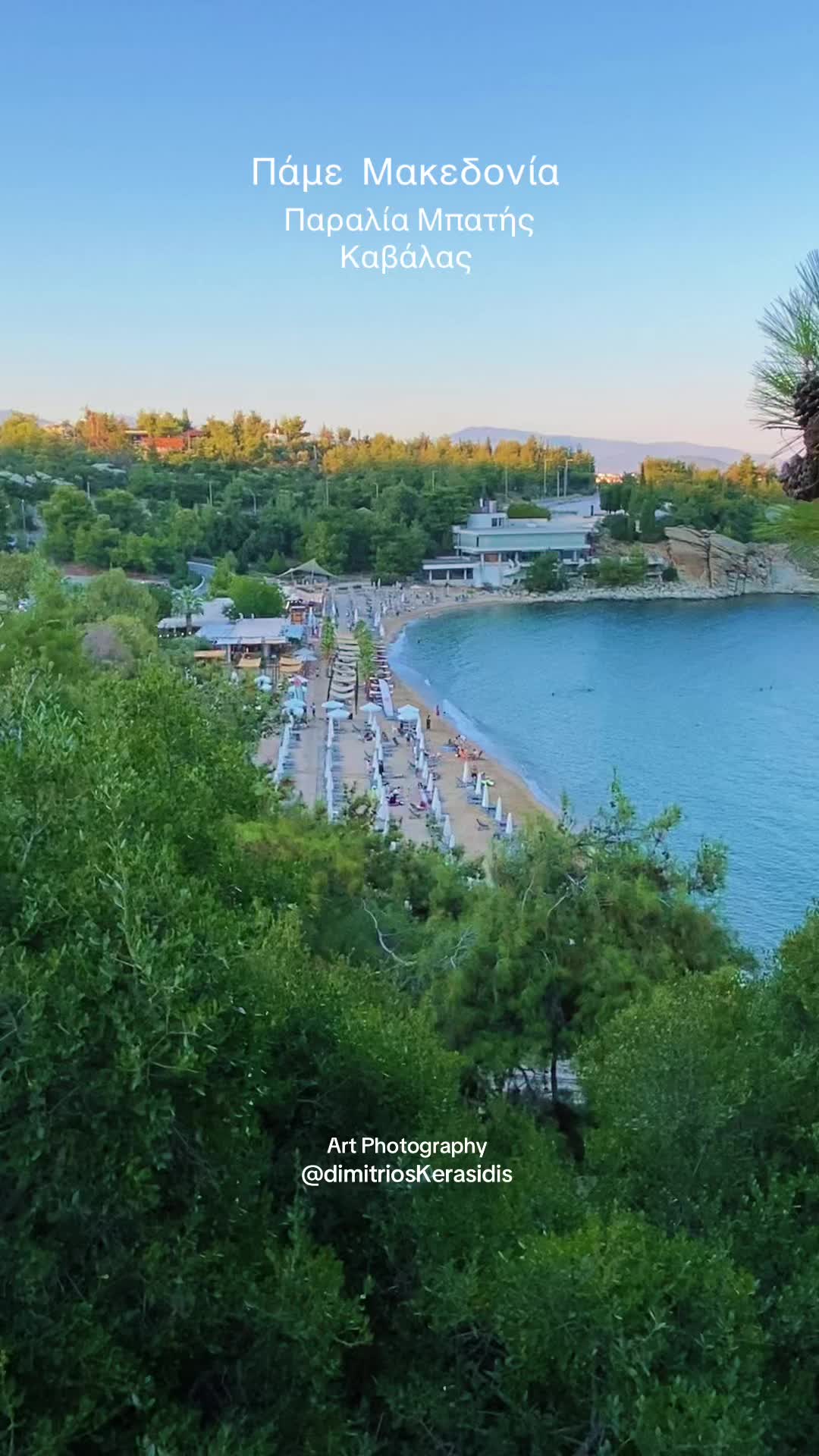 @Dimitrios N. Kerasidis (Ξάνθη)