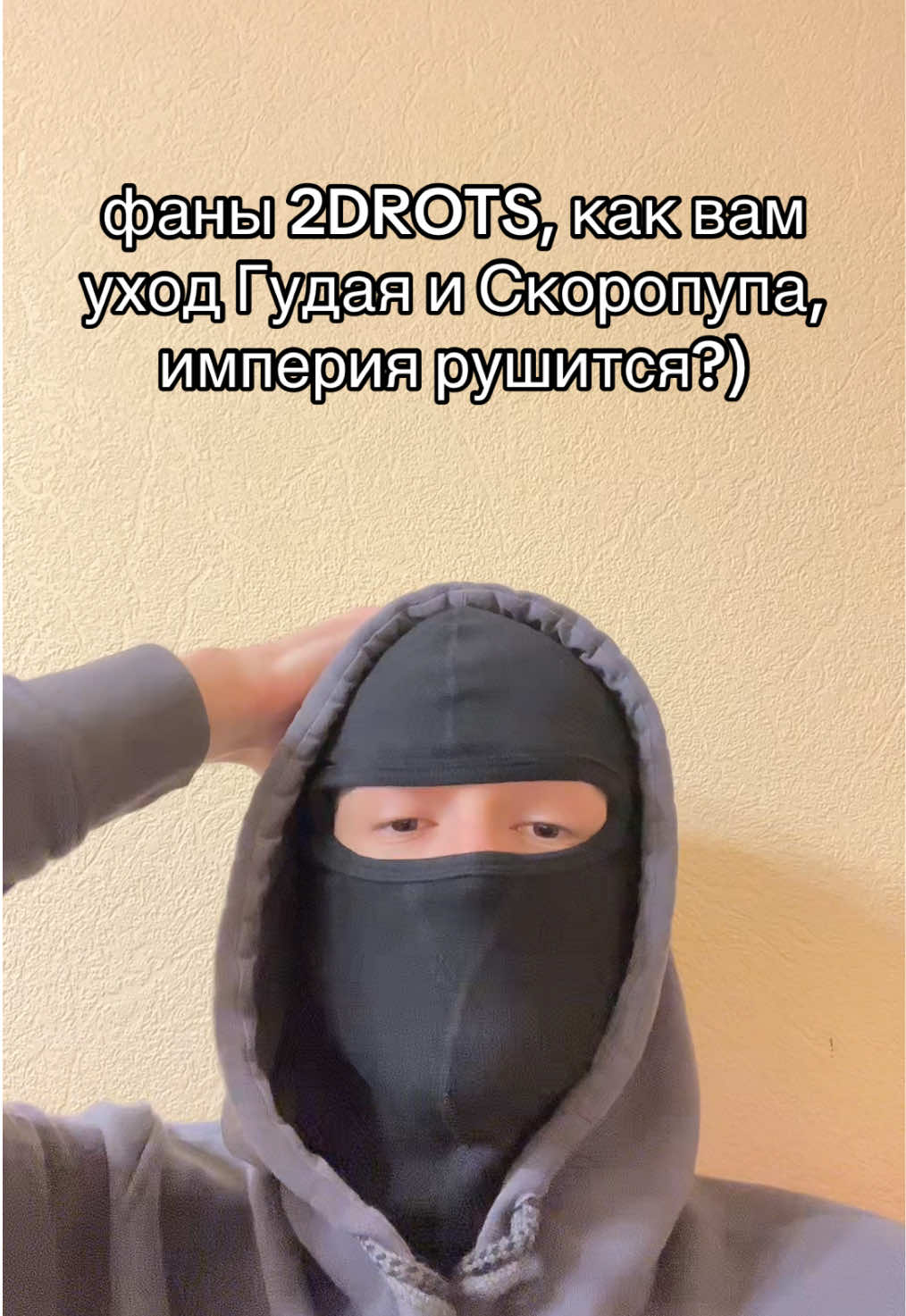 @еггррр)