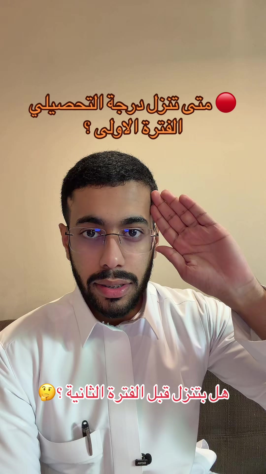 @محمد