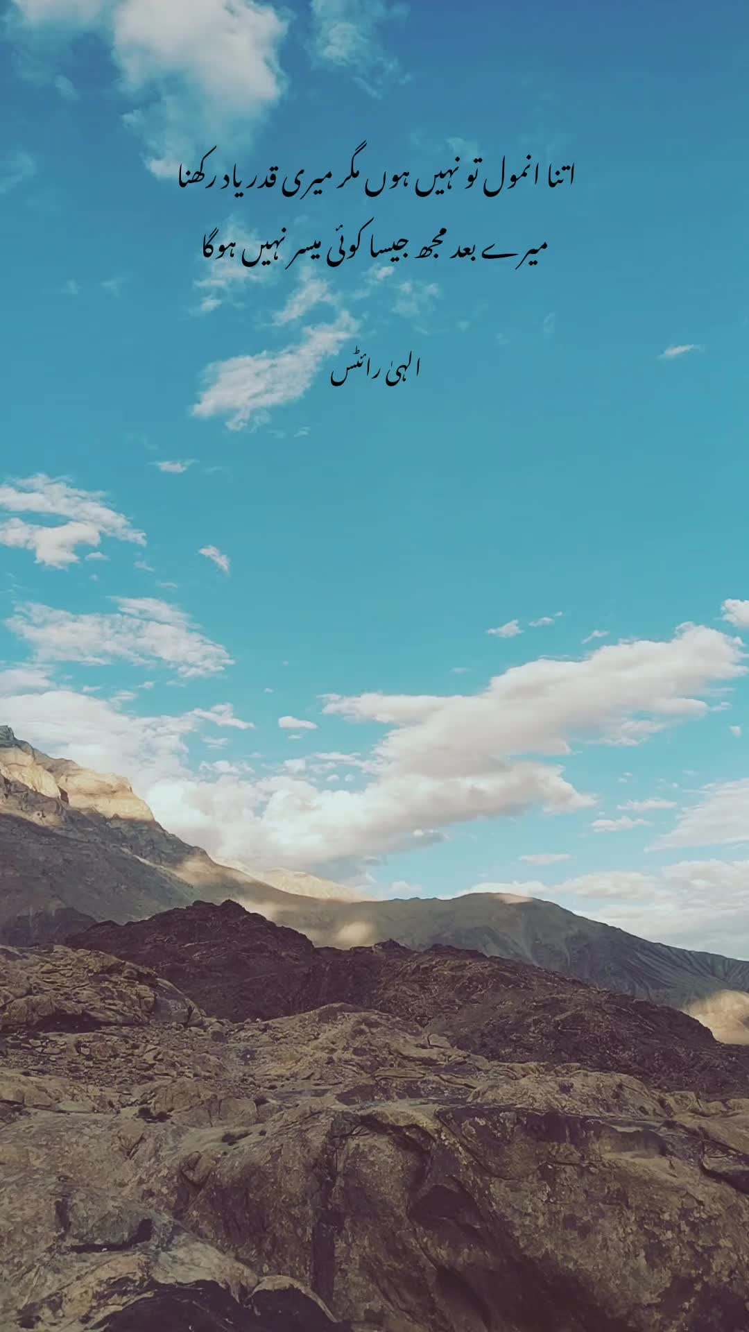 @ELAHI 🌸