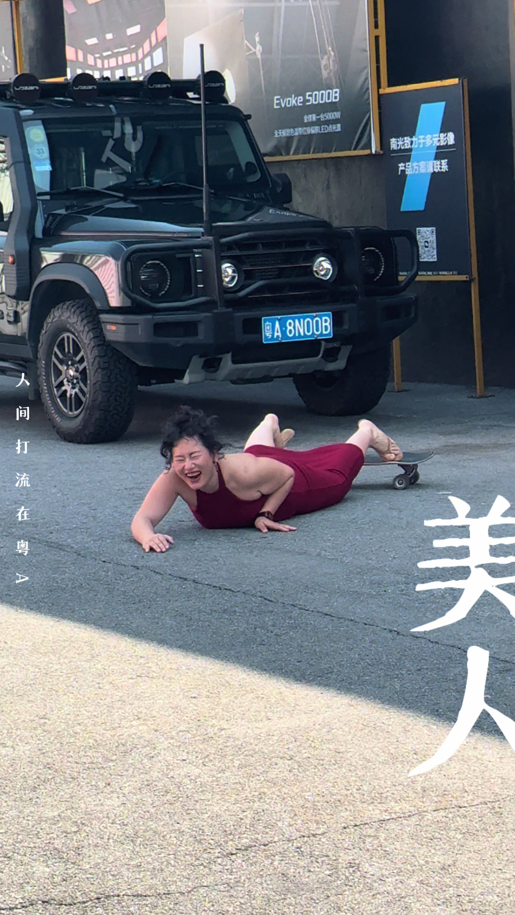 @陈静伊