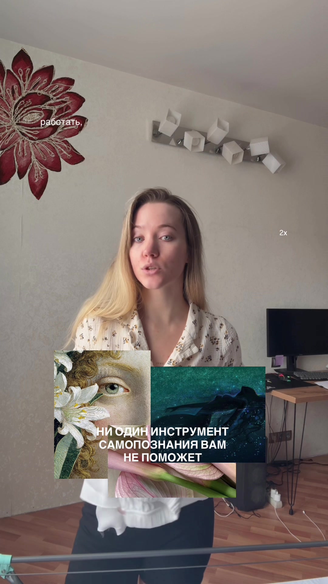 @Виктория|Матрица и Таро
