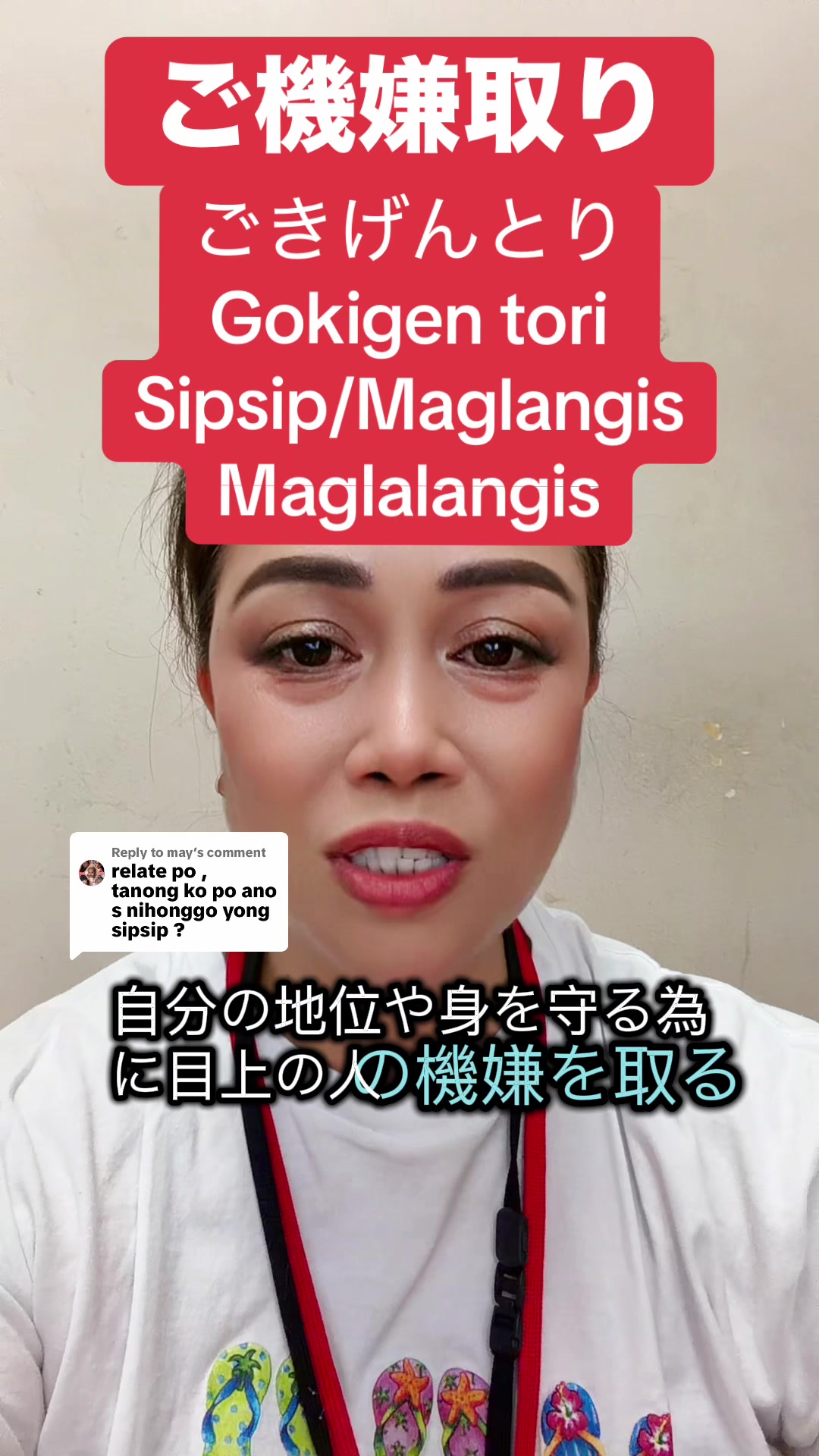 @🌺KEI🌺 RPH2️⃣0️⃣ 5spicejp