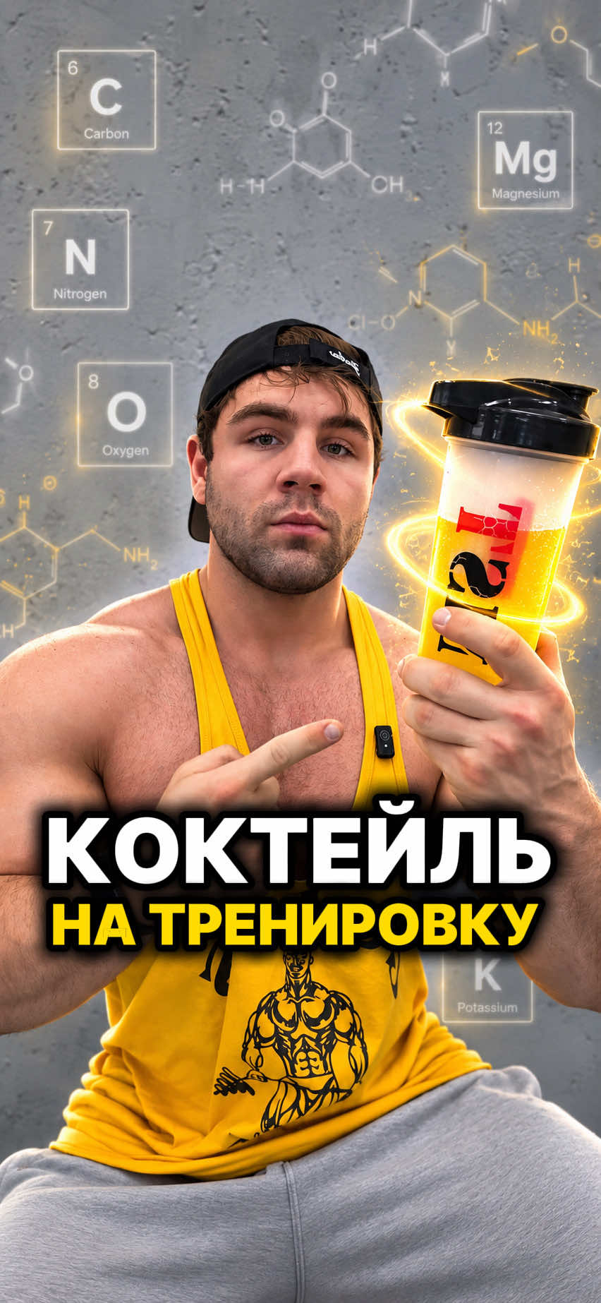 @ТГК: IGOR RYBAK