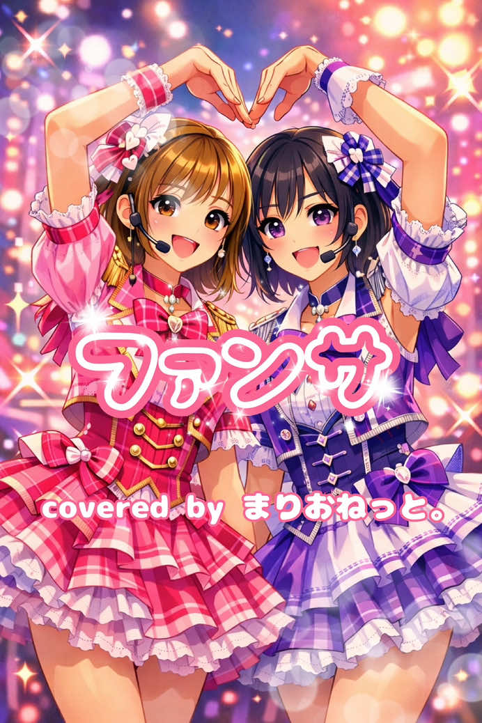 @乙女ネキ❕