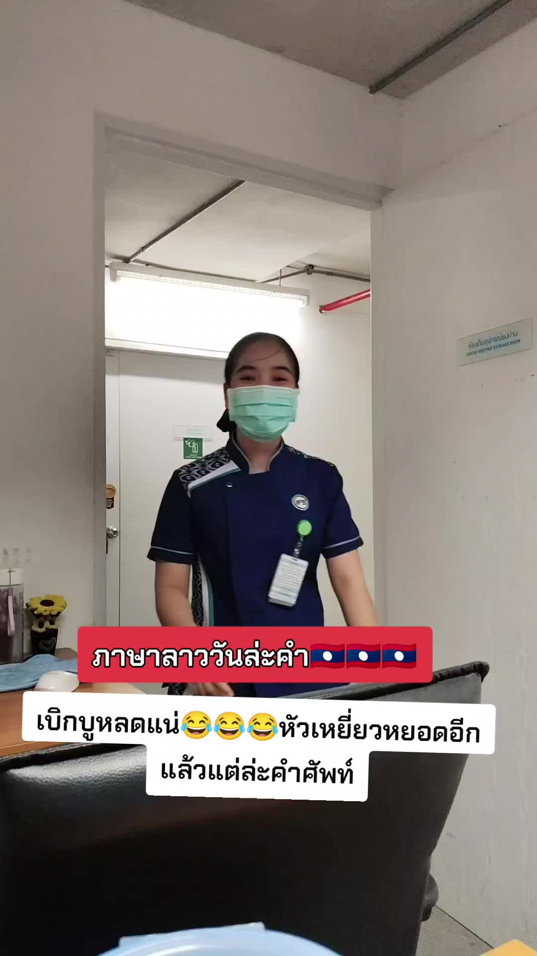 @🧿ญ 'า ญ่า🧿สาวอุบล