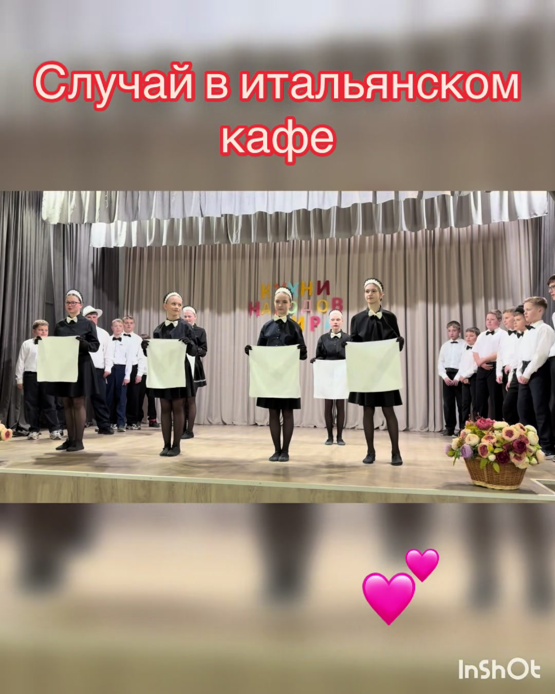 @_Inna_Vl_208