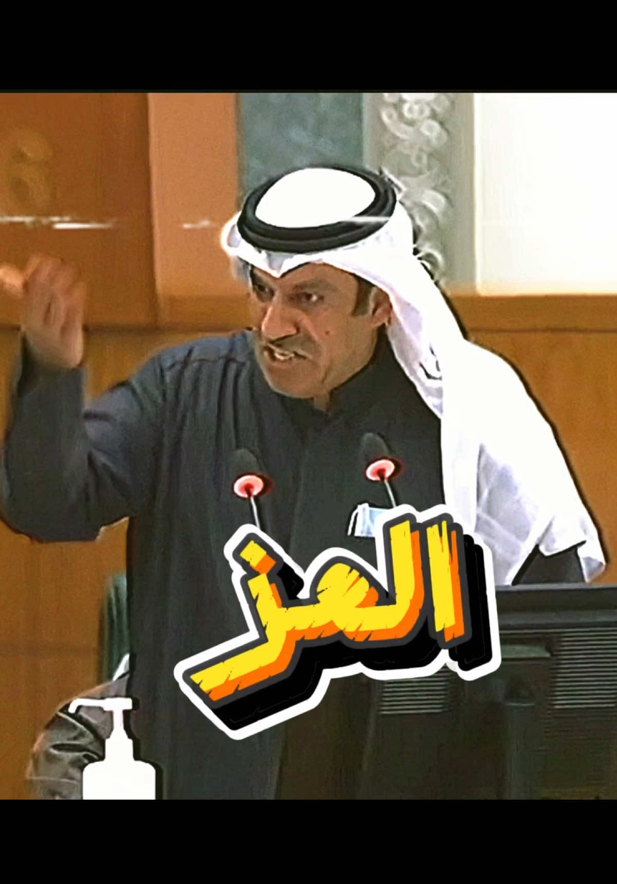 @المؤمن🇰🇼
