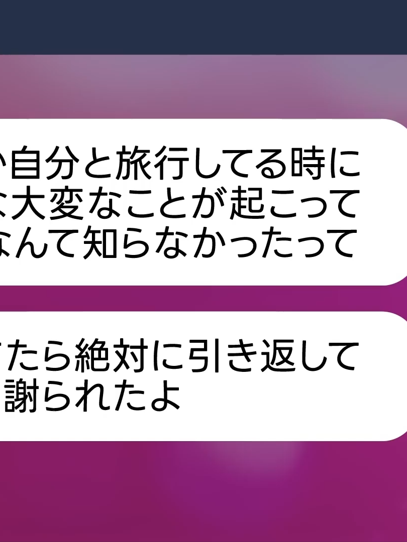 @設定せぶん
