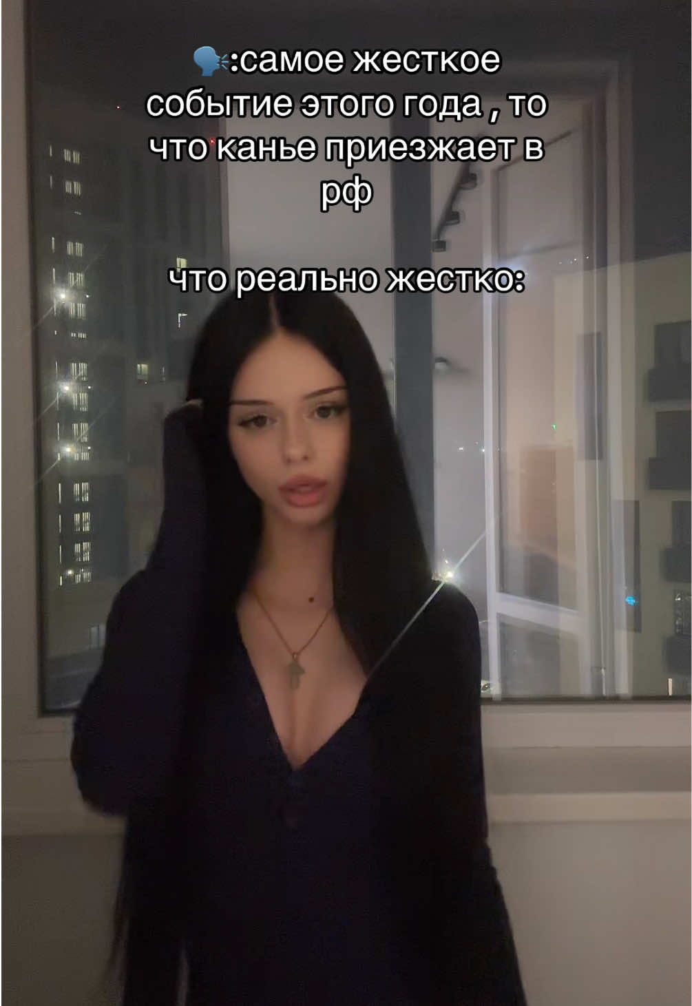 @СТЕЙСИ