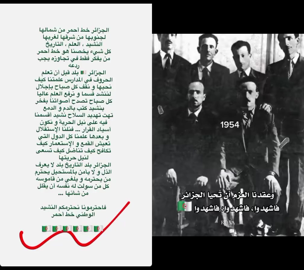 @🫠بسكرية 😻بنكهة 😻عاصمية🫠