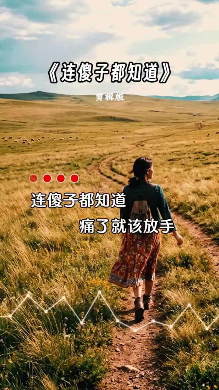 @ᰔᩚ᭄ℛ人心❤️难测꧔ꦿᩚ࿐🕊