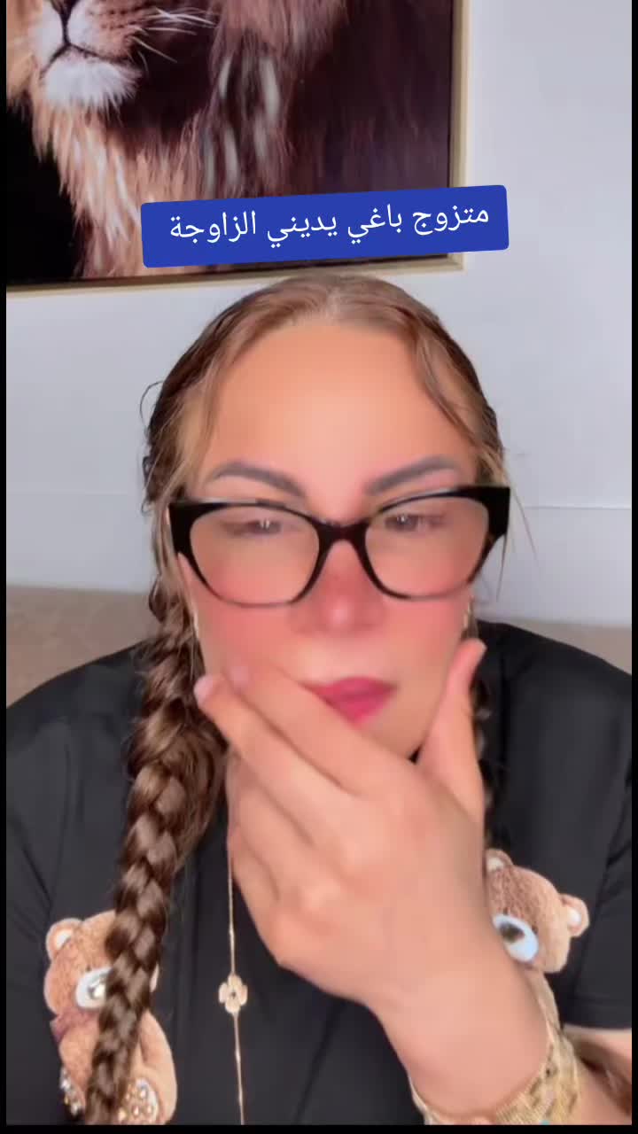 @salima la psycologue