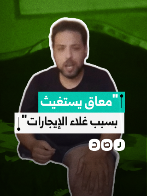 @شبكة رصد