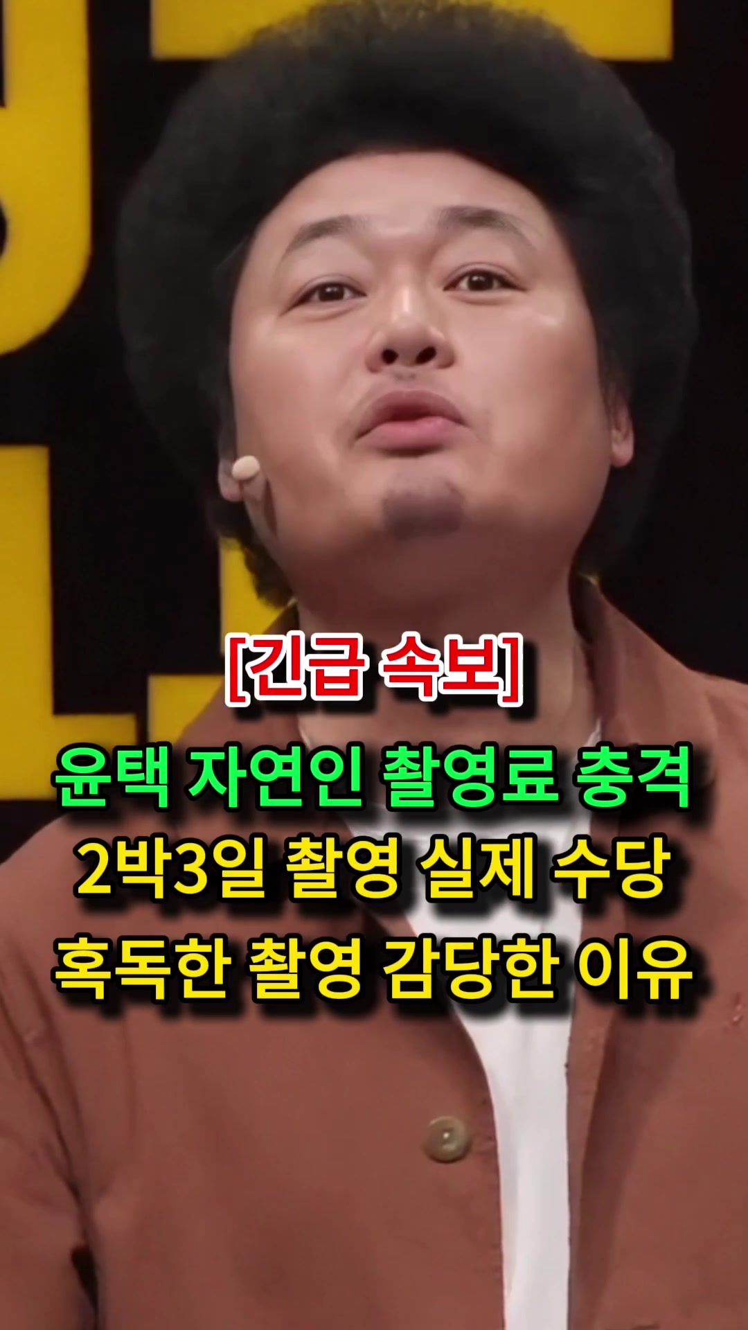 @너의 애인