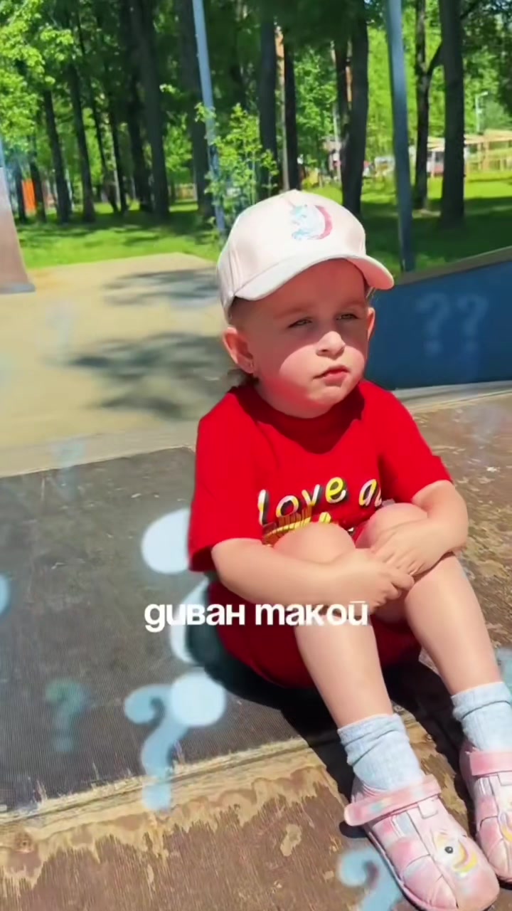 @‘ кореш УУУ