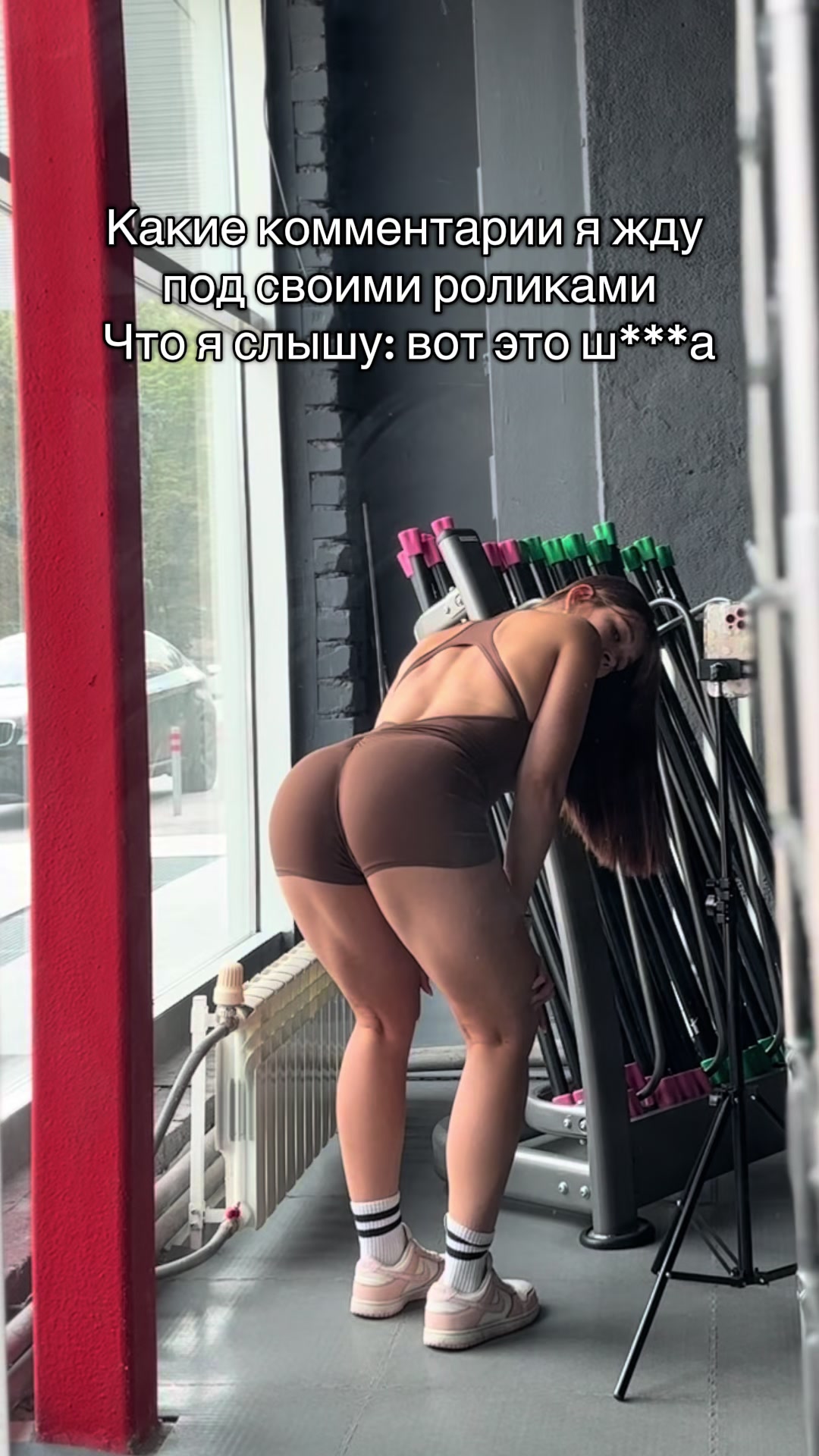 @Вика