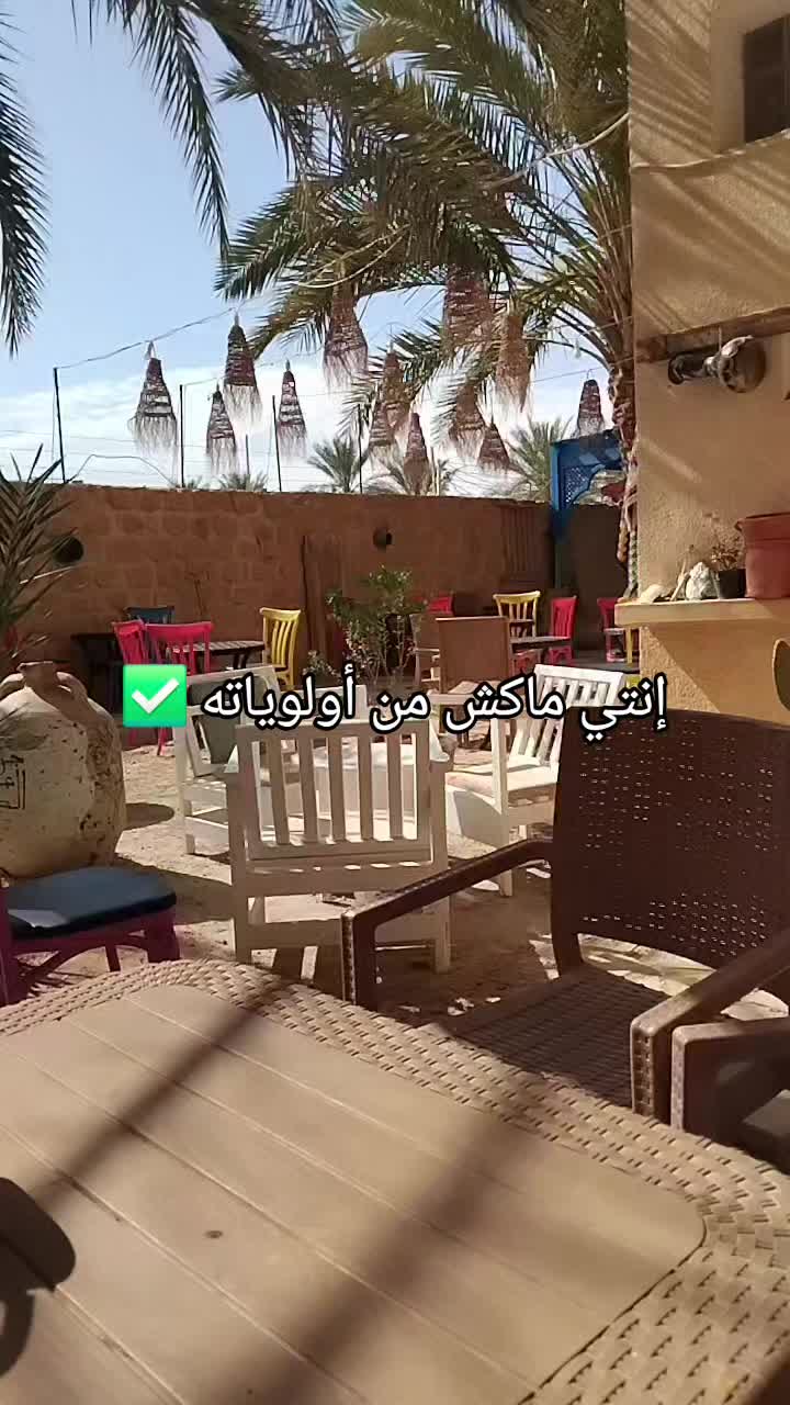 @Narmine | نرمين