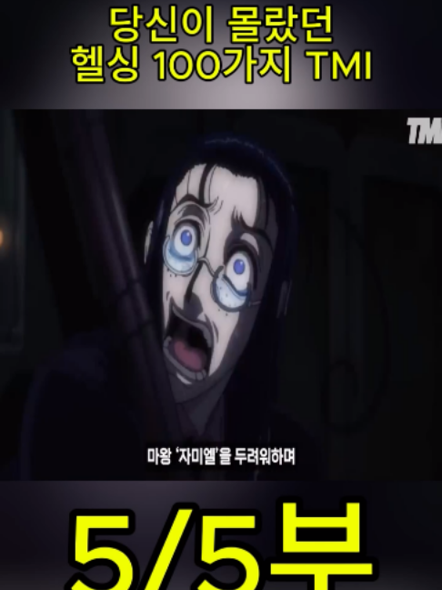 @흥미로운 이야기