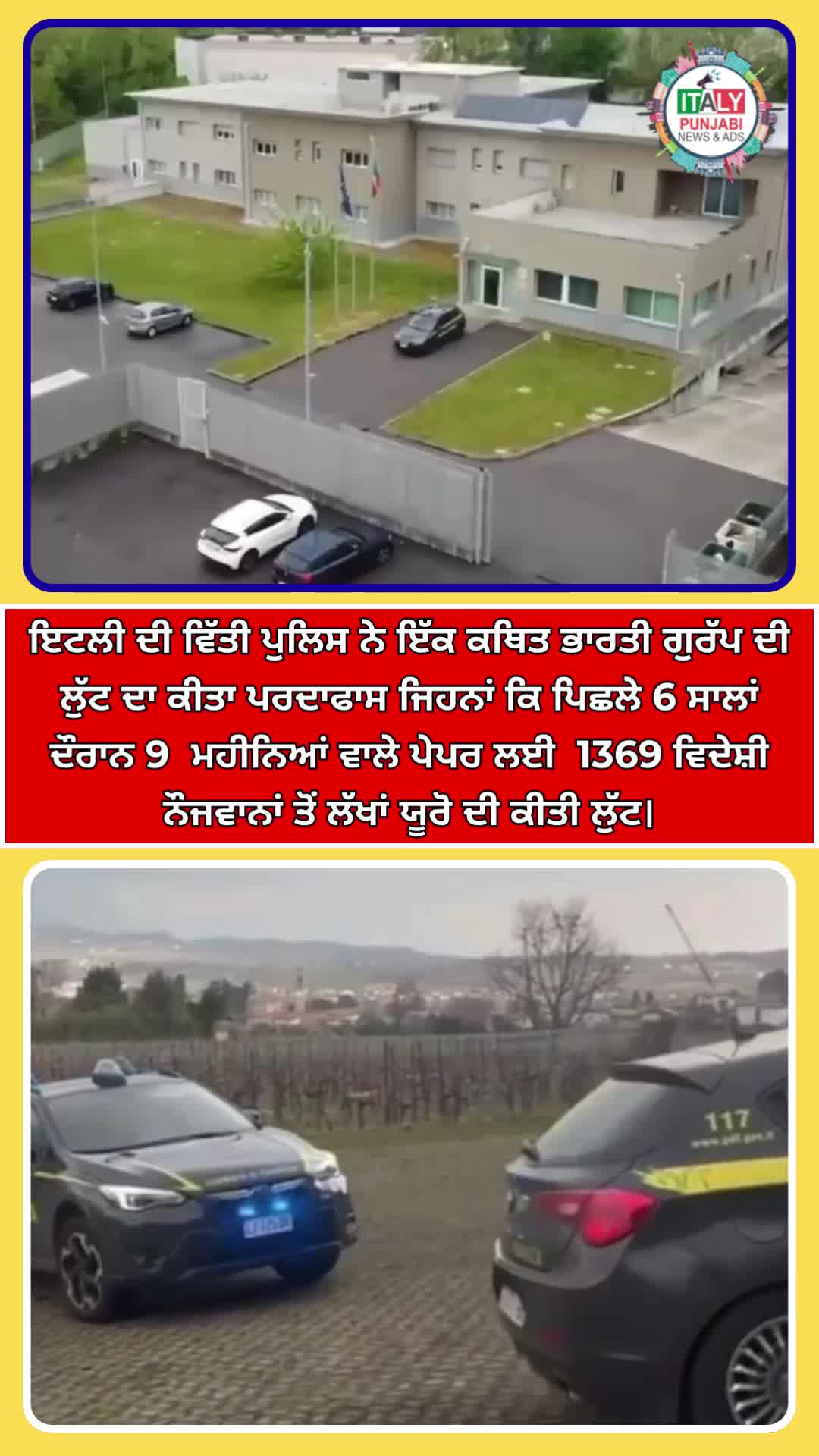 @ItalyPunjabiNewsAds