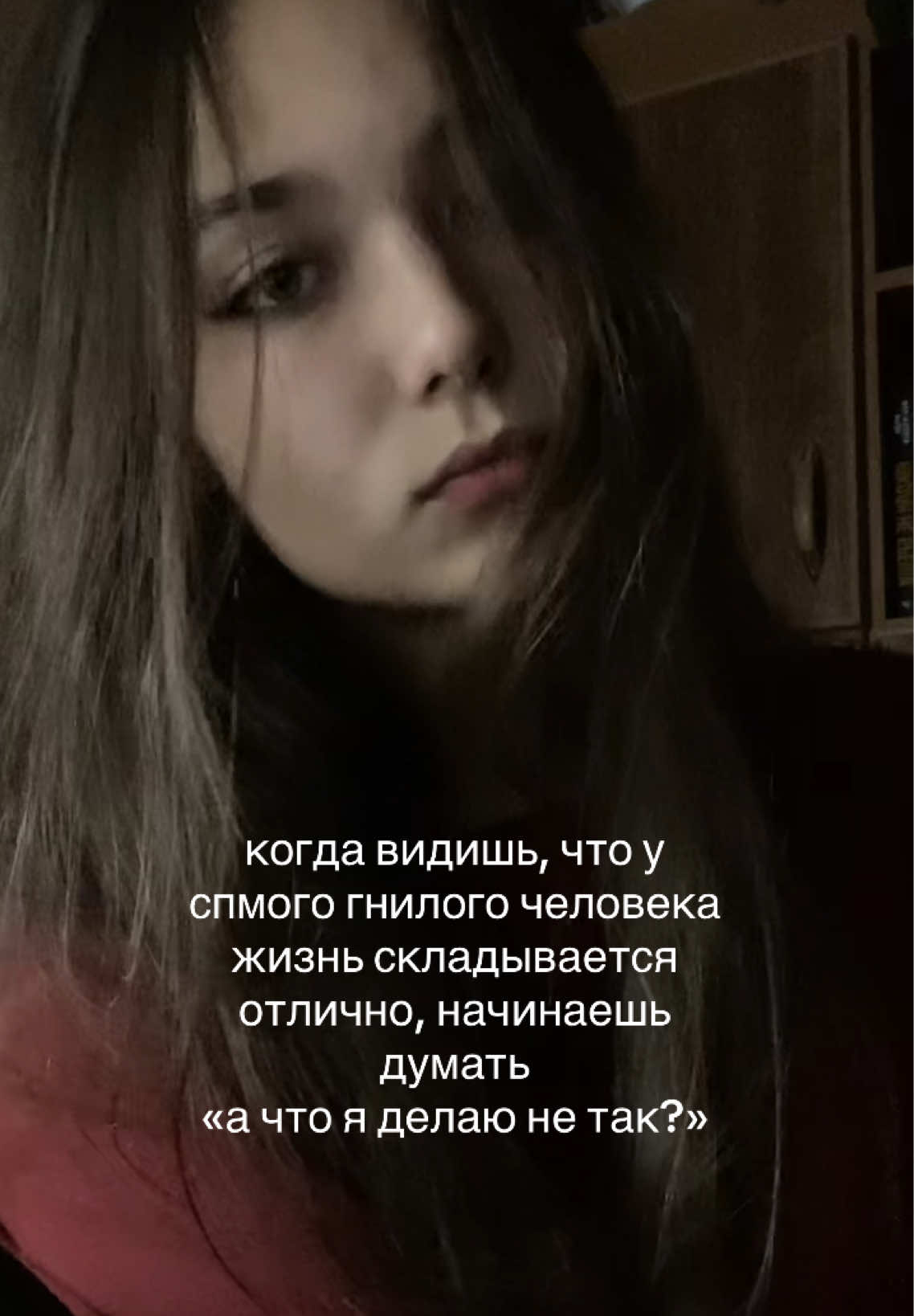 @квин&iquest;