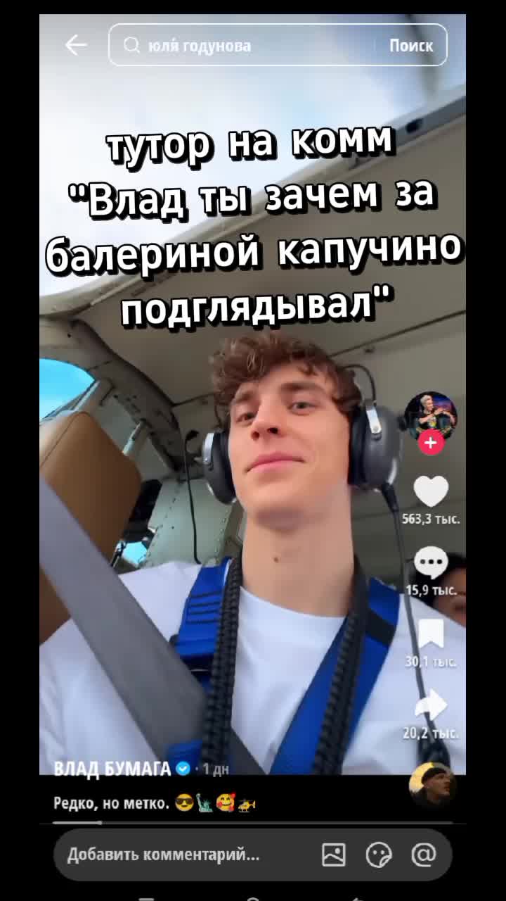 @ВАНЯ 69К