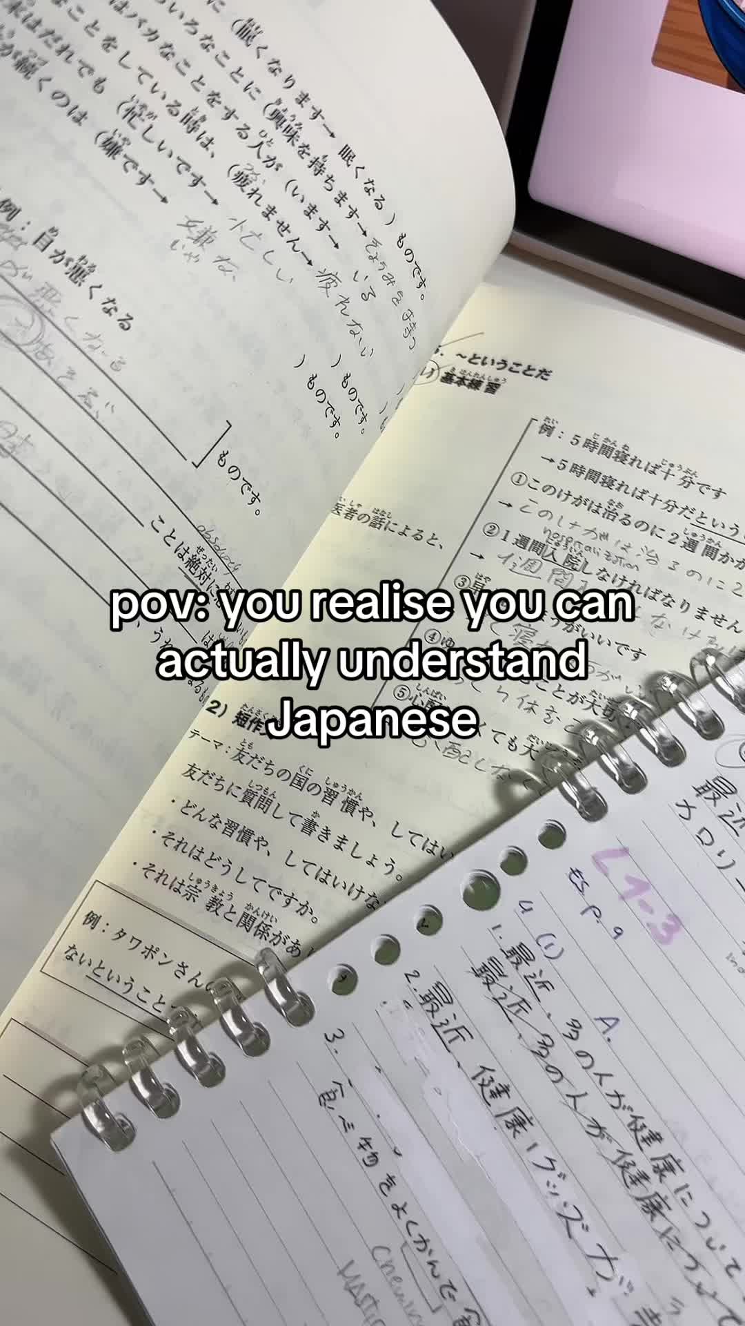 @read in japanese