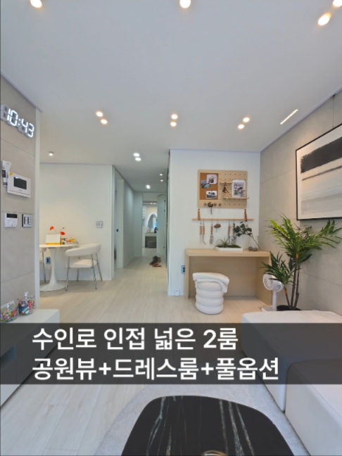 @안산신축다모아_010.4207.2477