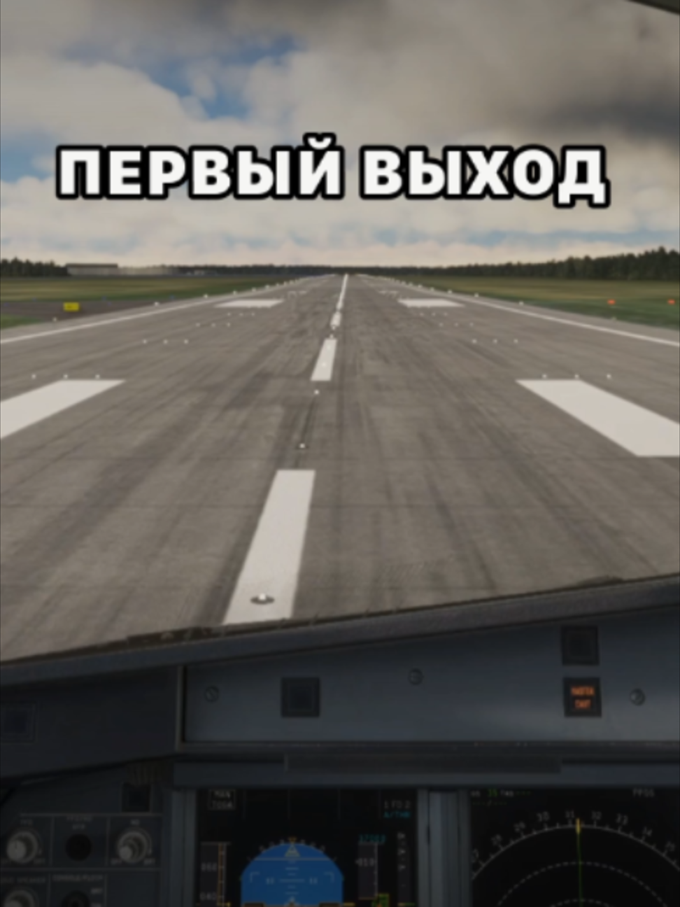@Flight Helper Bot