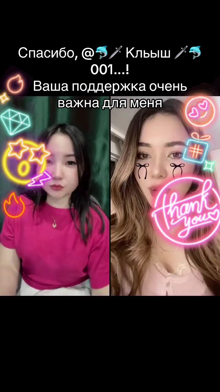 @⭐️🇰🇿NaImAnKa_AINUR🇰🇿⭐️