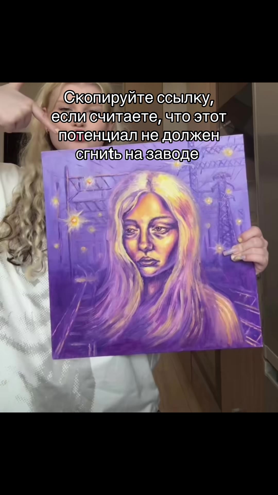@Тгк: Sindy ail