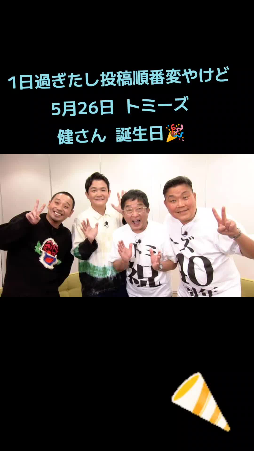 @K@趣味投稿