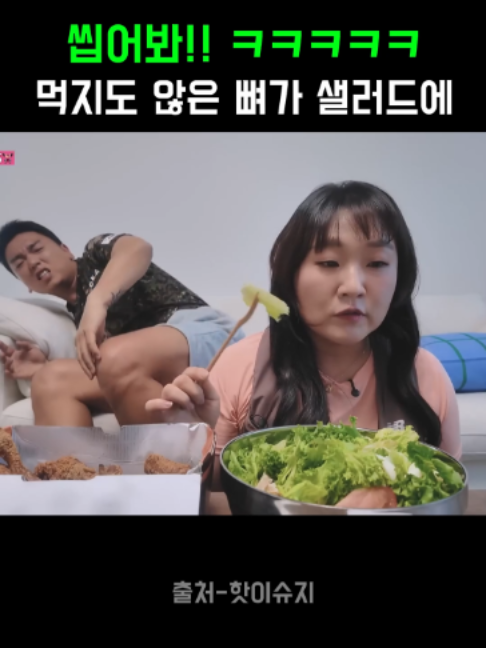 @K-예능픽fun