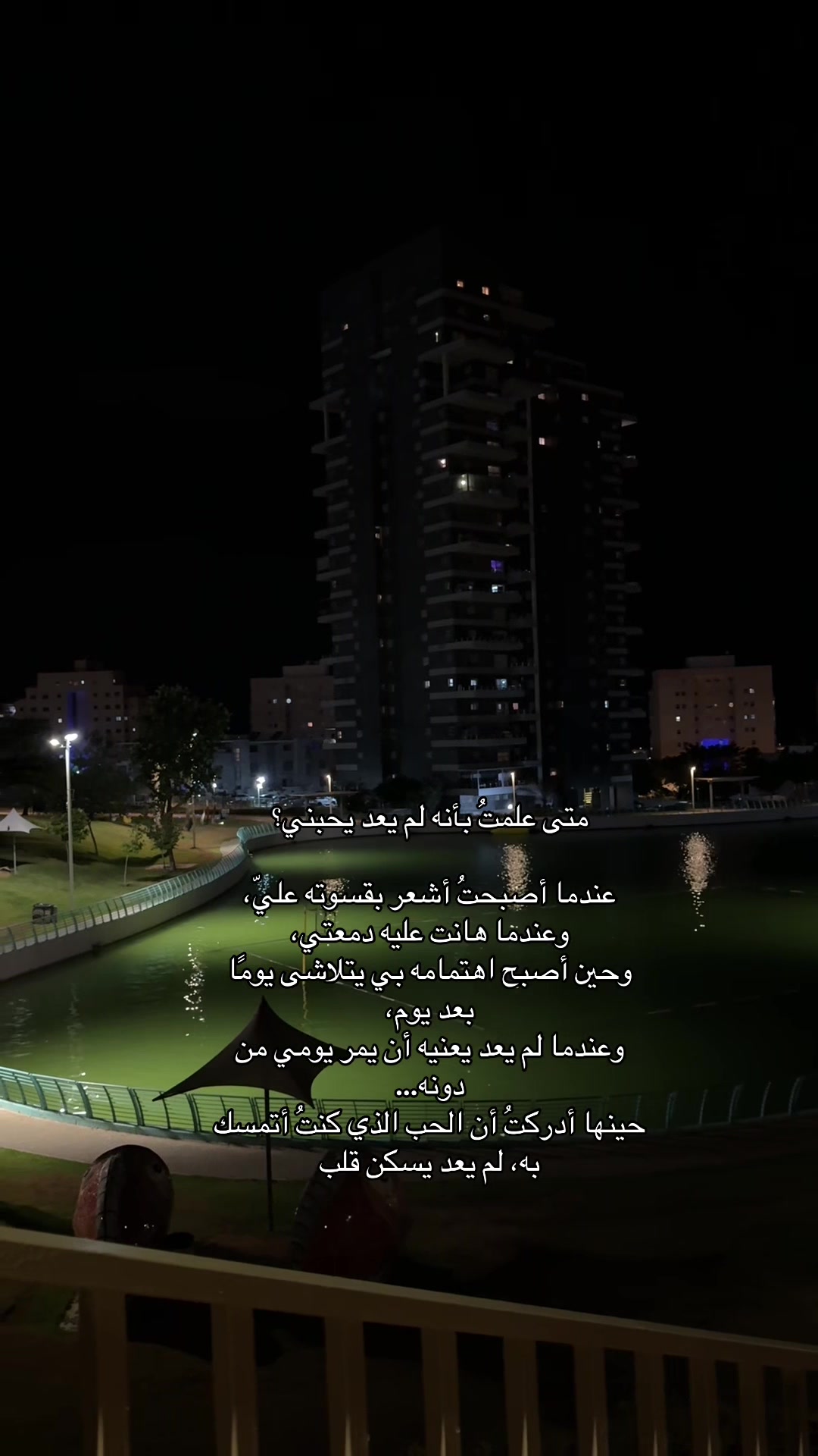 @Ayoosh