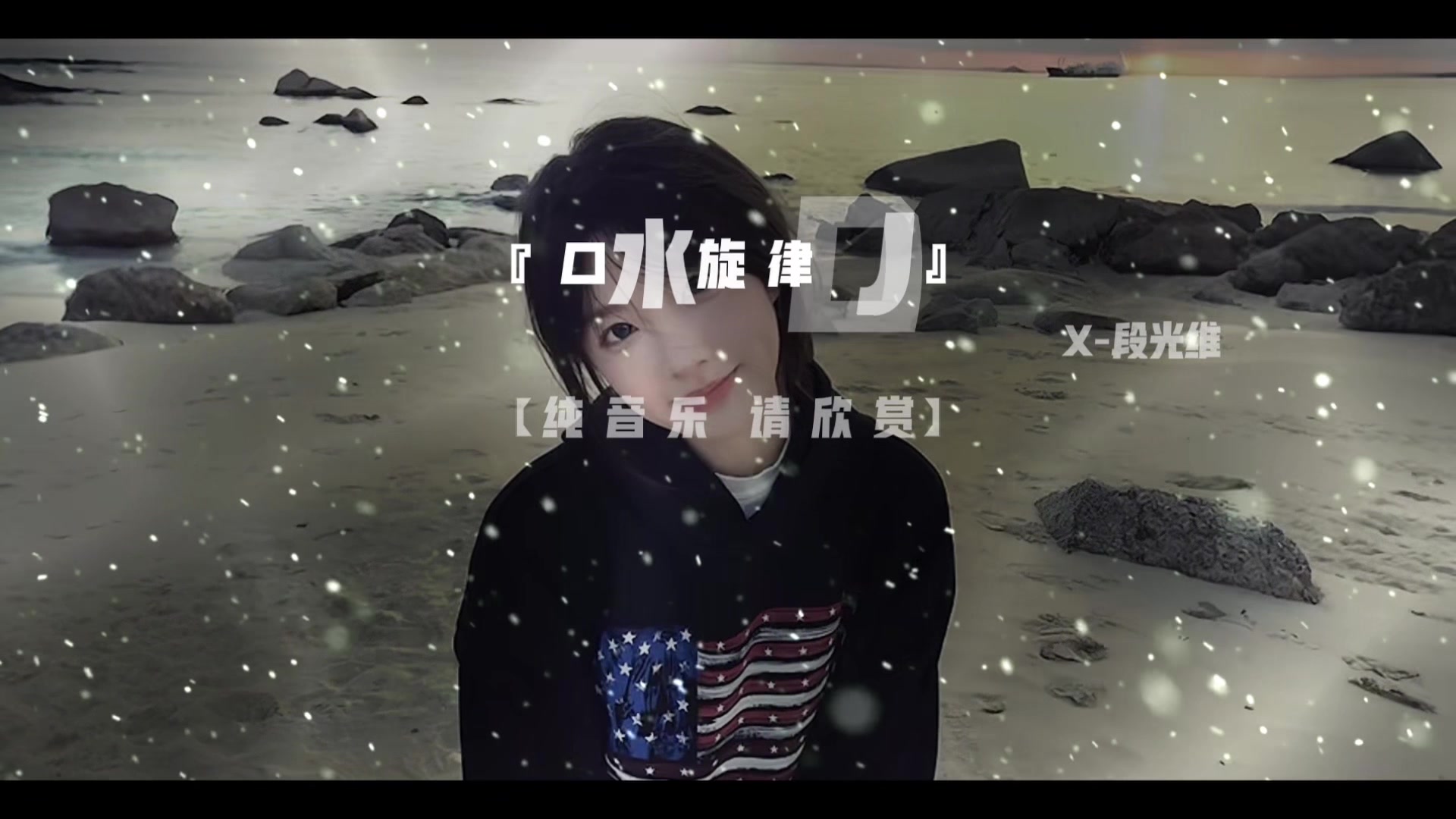 @段光维