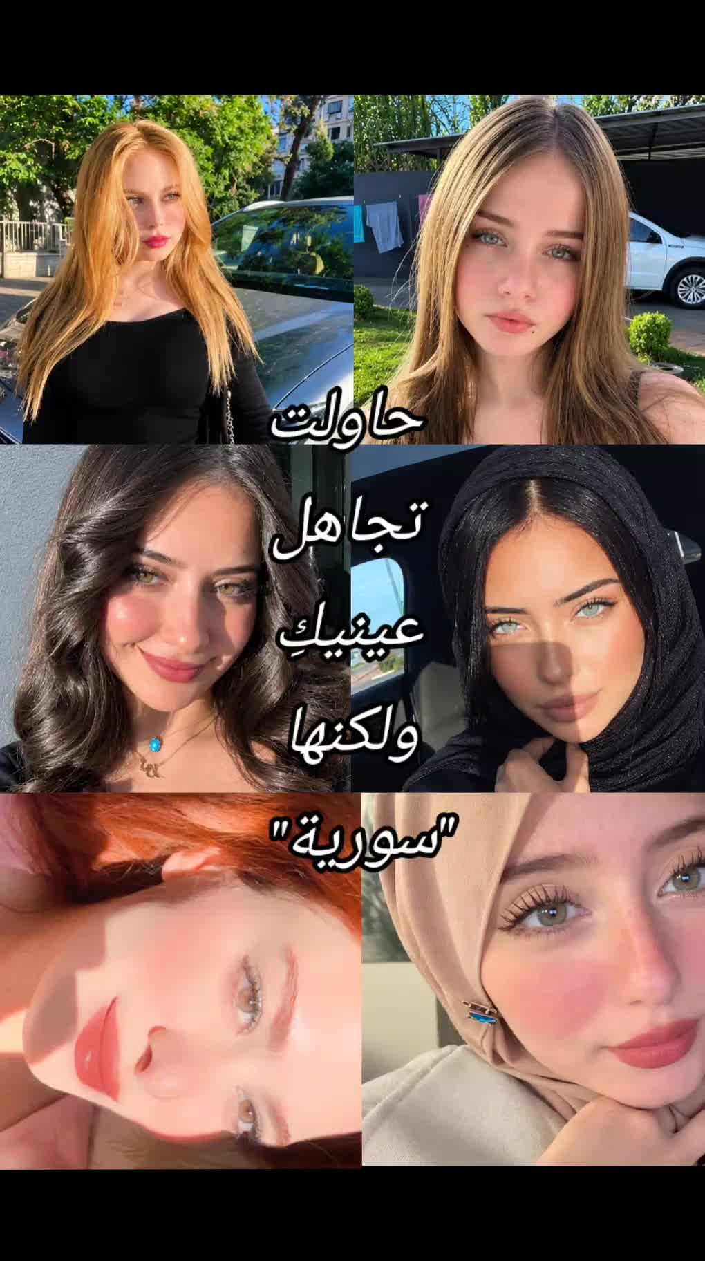 @jumrat_syria