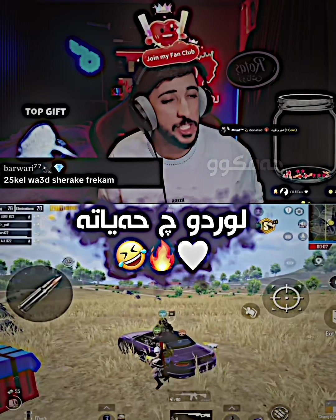 @حەمکوو💜 ئیدیتور