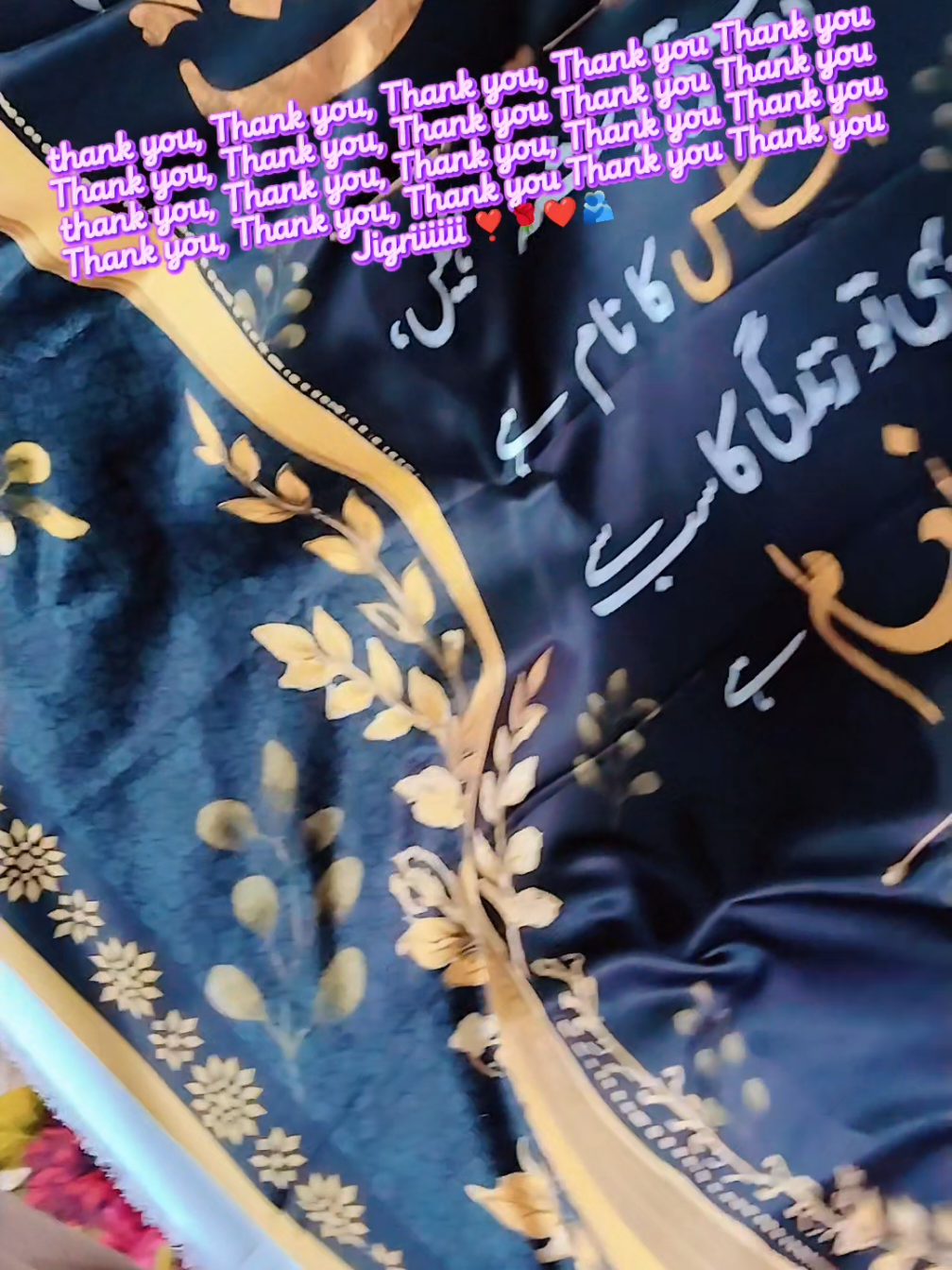 @Khair Ul Bariyya🫶
